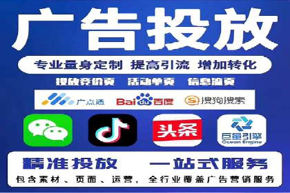 百度竞价托管外包如何助力中小企业快速发展